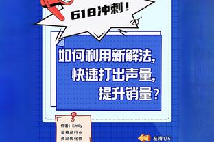 Lowe：勇士的王朝要落幕了 这个赛季对他们来说已经结束